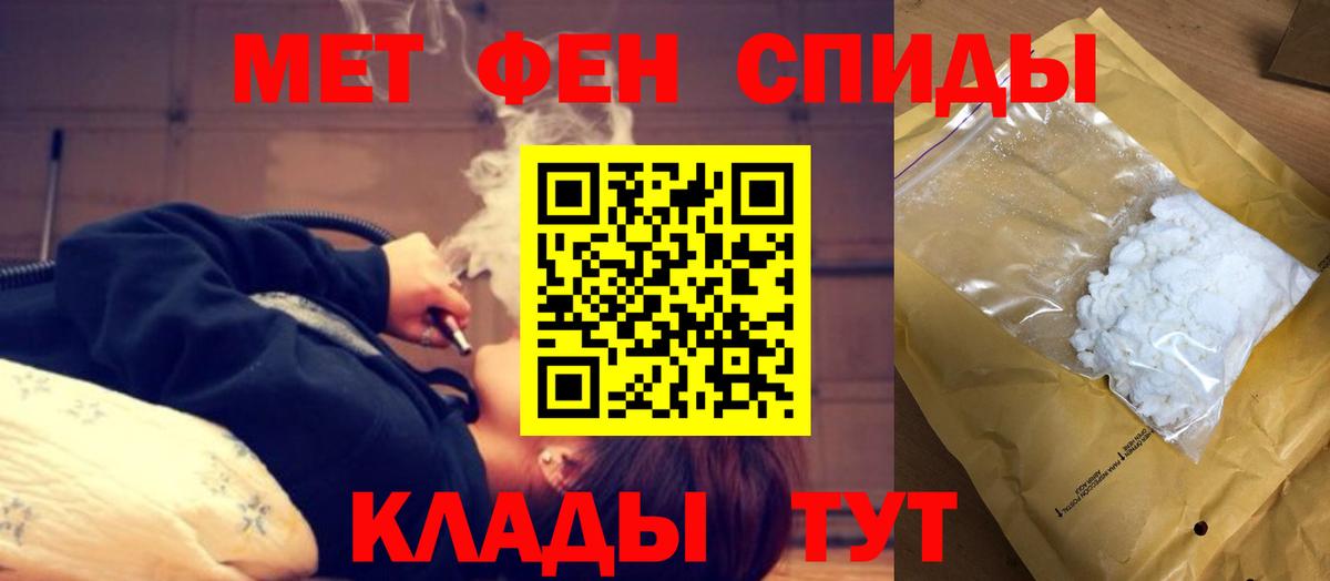 Amphetamine VHQ Ейск
