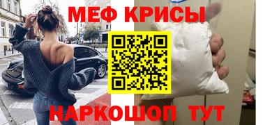 спайс Балашиха