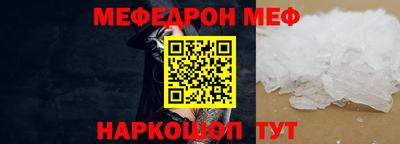 COCAINE Балаково