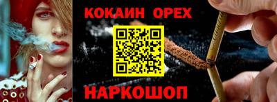 спайс Балашиха