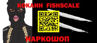 спайс Балашиха