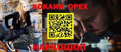 спайс Балашиха