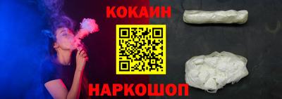 спайс Балашиха