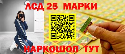 спайс Балашиха