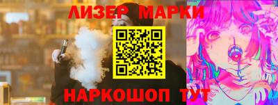 COCAINE Балаково