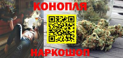 спайс Балашиха