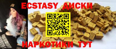 COCAINE Балаково