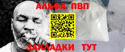 спайс Балашиха