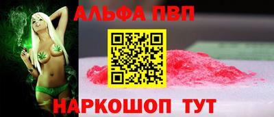 COCAINE Балаково