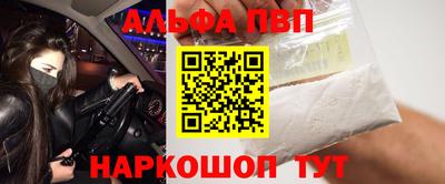 спайс Балашиха