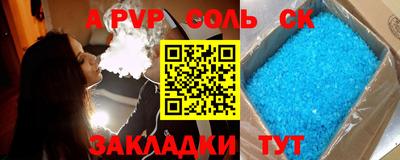 спайс Балашиха