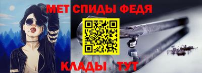 COCAINE Балаково