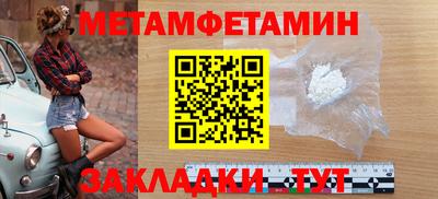 COCAINE Балаково