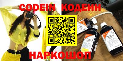 эйфоретик Балахна