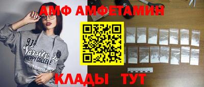 COCAINE Балаково
