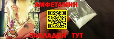 COCAINE Балаково