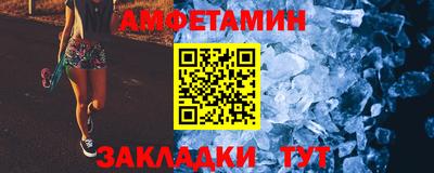 COCAINE Балаково
