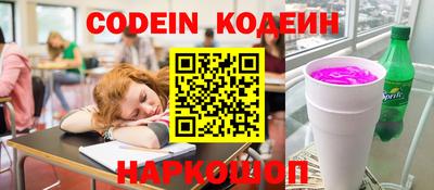 COCAINE Балаково