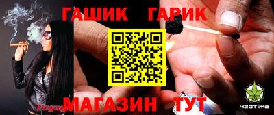 спайс Балашиха