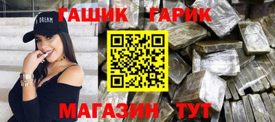 COCAINE Балаково