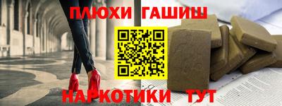 спайс Балашиха
