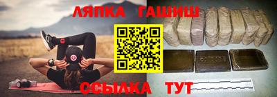 COCAINE Балаково