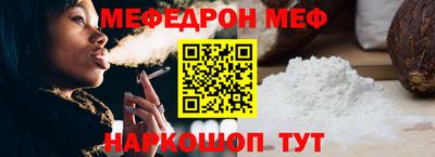 спайс Балашиха