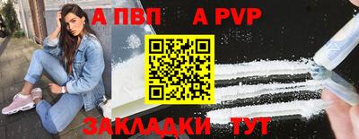 COCAINE Балаково