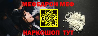 спайс Балашиха
