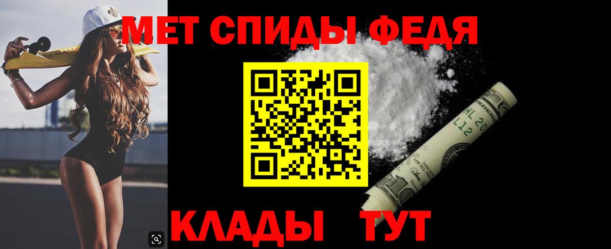 Ейск  Метамфетамин витя  МЕТАМФЕТАМИН  Вход с VPN 