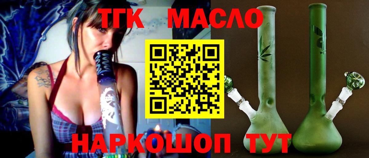 Меф Ейск