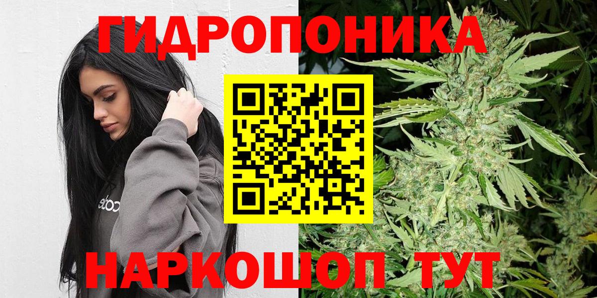 Бошки Шишки LSD WEED Ейск